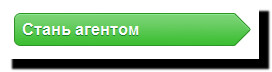 Стать агентом приватбанка